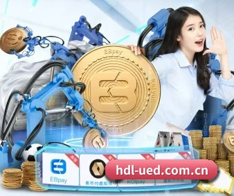 ued体育官网 APP